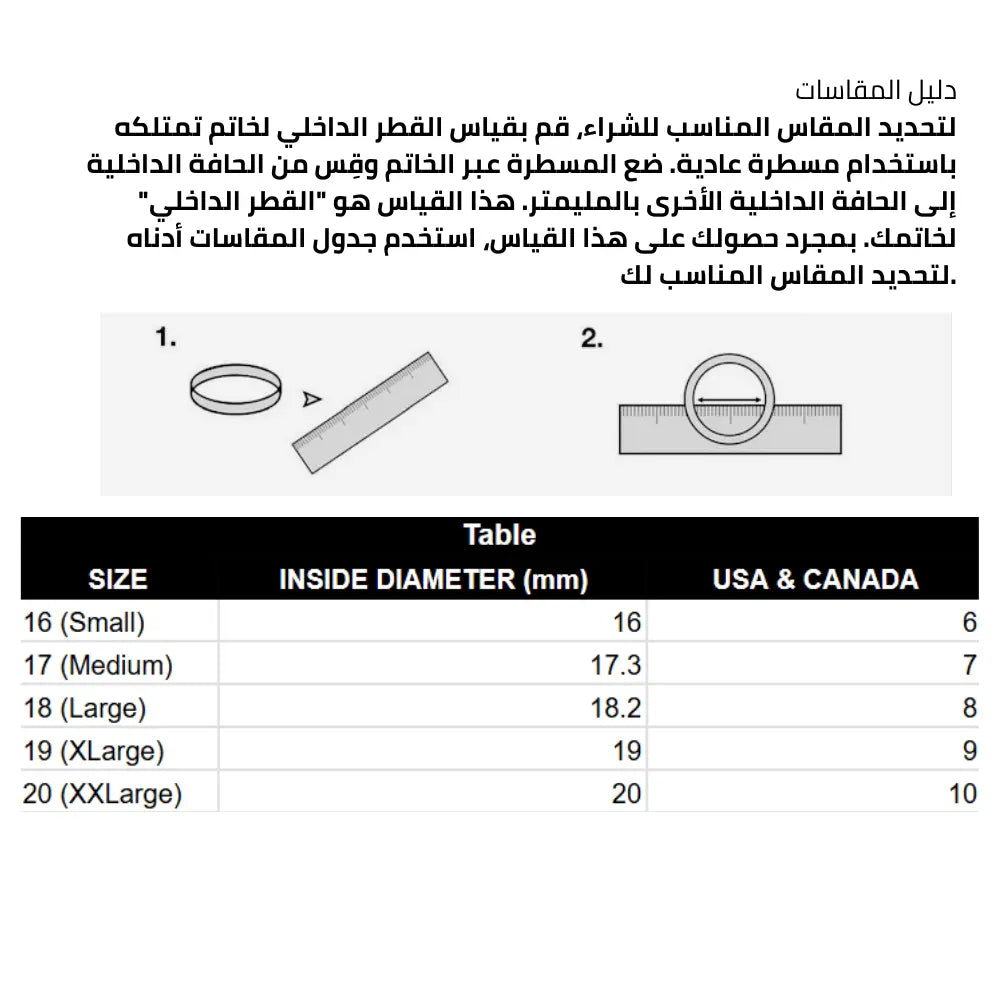 Ripple Effect Ring Jamela