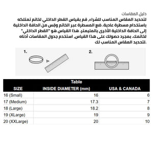 Black Waves Ring Jamela