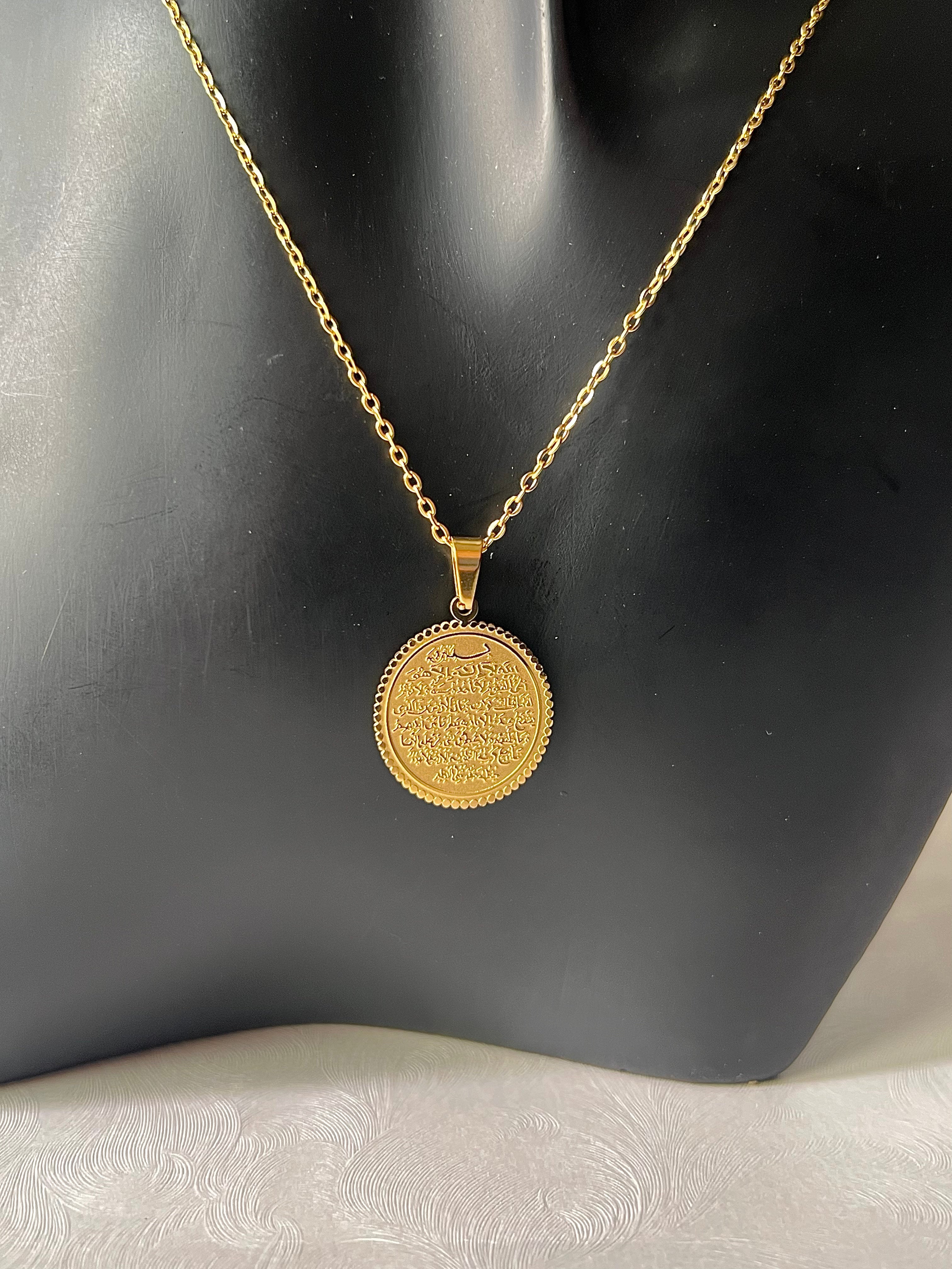Ayat al-Kursi Necklace