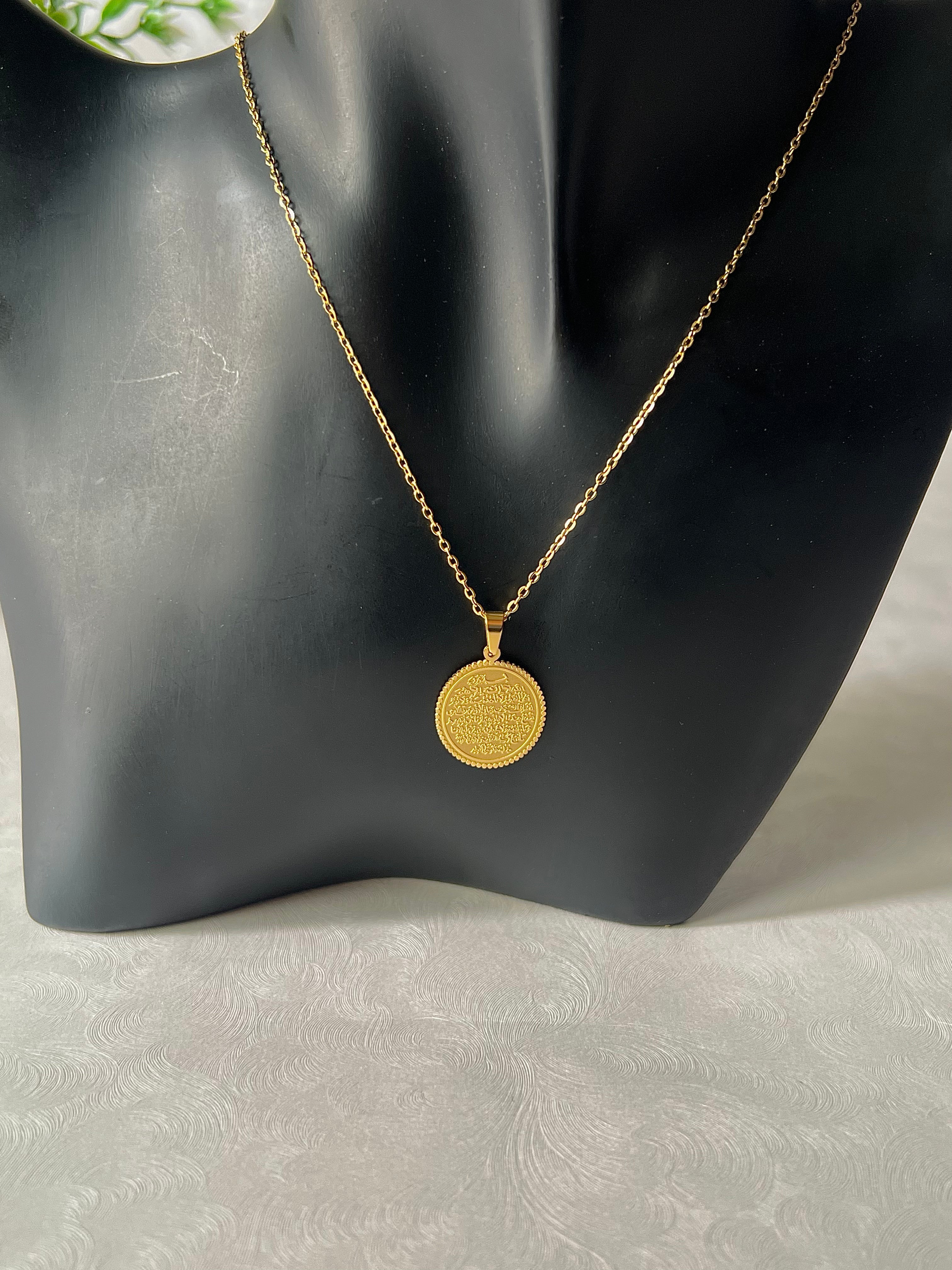 Ayat al-Kursi Necklace
