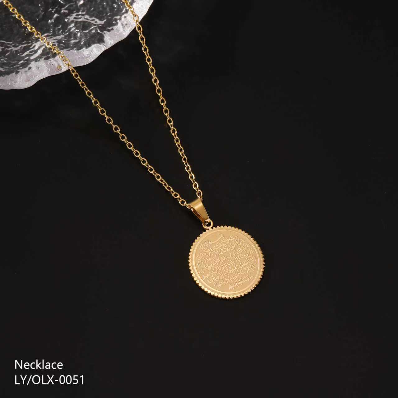 Ayat al-Kursi Necklace